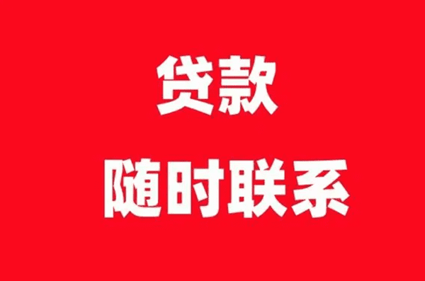 [合肥贷款-肥东空放私借-肥西私人借款-合肥私人放款]一线城市全面缩减房贷利率优惠 基准利率成主流（图）
