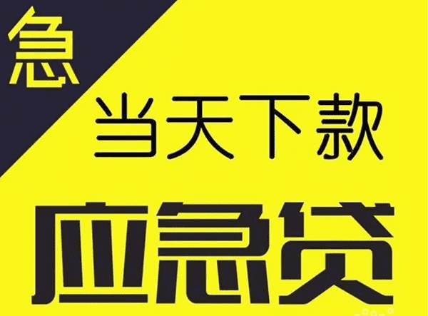 [合肥贷款-肥东空放私借-肥西私人借款-合肥私人放款]月末资金面脉冲式吃紧 个别货基7日年化收益率突破6%